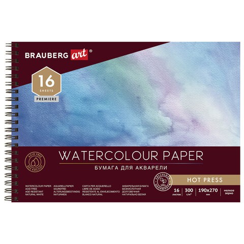 Альбом для акварели А4 Premiere 16 листов, 300 г/м2, 113214 цена за 2 шт , 